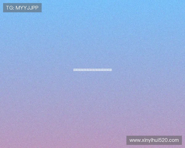 沉浸式梦境助眠之旅带你体验身临其境的放松与深度睡眠