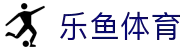 乐鱼(中国)leyu·官方网站-登录入口